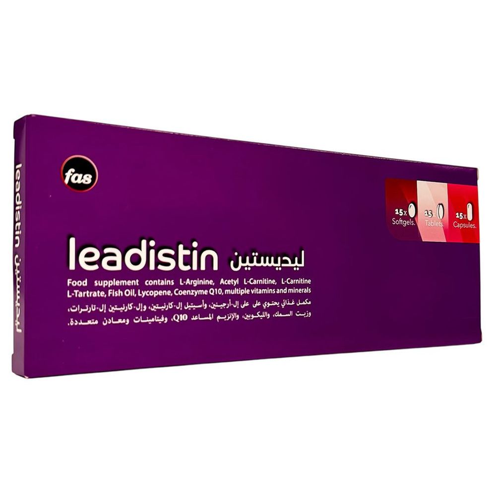 أقراص مكمل غذائي ليدستين - 45 قرصًا