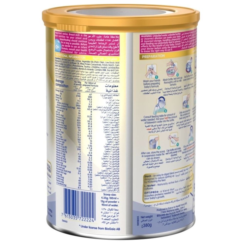 NAN - A.R. Starter Infant Formula - 380 gm