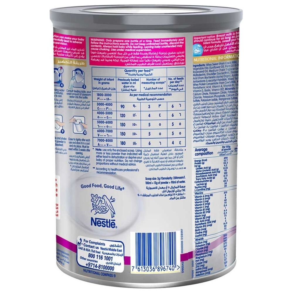 NAN - PreNAN Stage 2 Milk Formula - 400 gm
