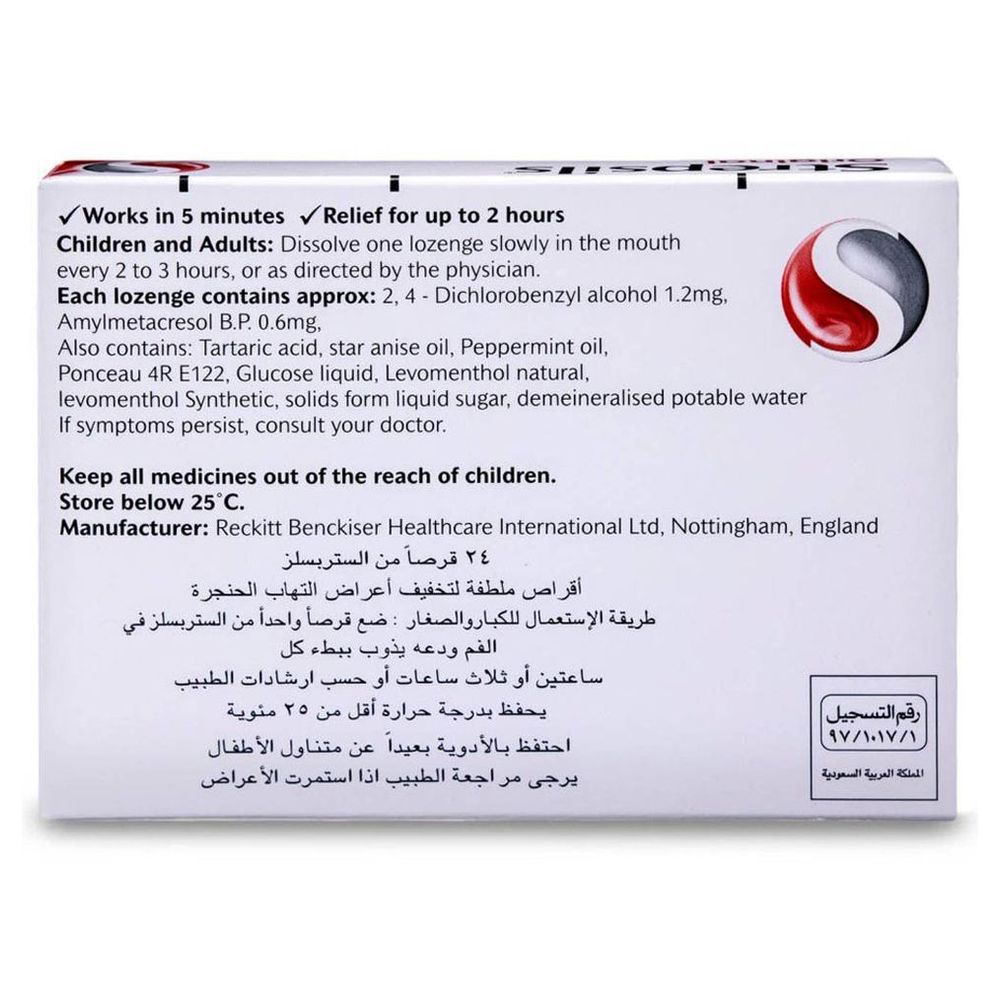 Strepsils - Original Sore Throat Lozenges - 24 Pcs
