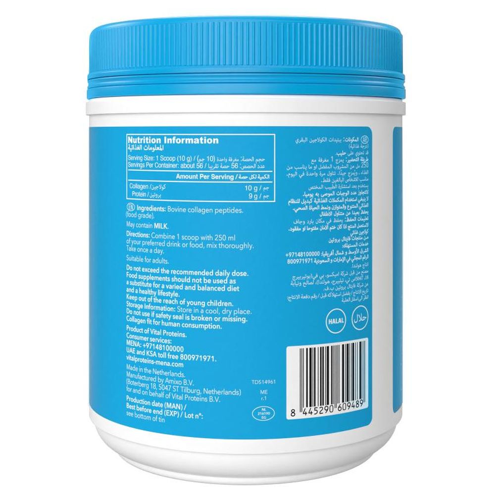 Vital Proteins - Collagen Peptides