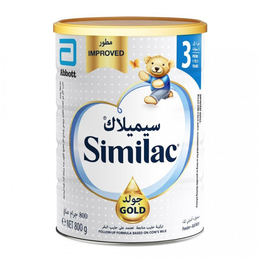 Similac - HMO Gold Stage 3 Infant Milk Formula - 800 gm