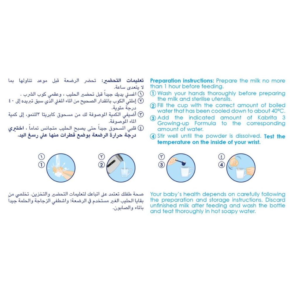 Kabrita - Goat Milk Stage 3 Growing-Up Formula - 400 gm