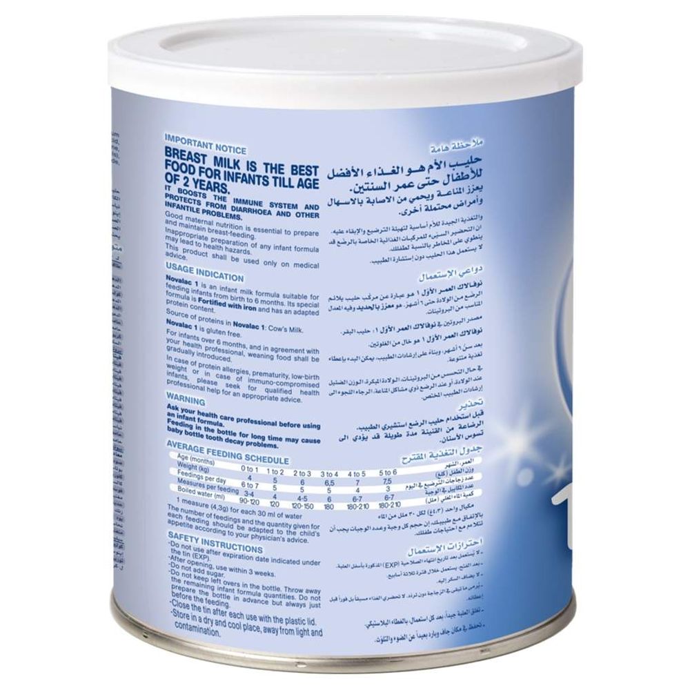Novalac - N1 Infant Milk Formula - 800 gm