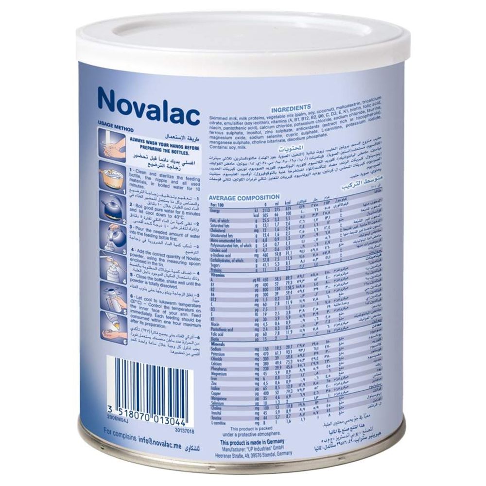 Novalac - N1 Infant Milk Formula - 800 gm