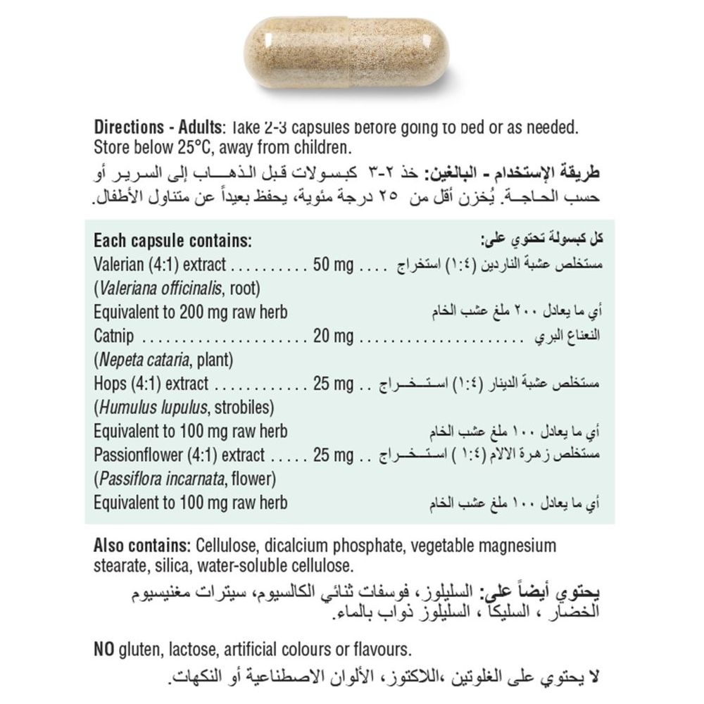 Jamieson - Relaxing Herbal Formula Capsules - 30 Pcs