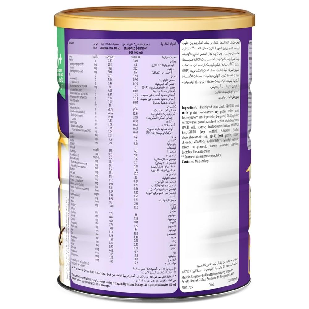 Pediasure - Baby Milk Powder - Vanilla - 900 gm