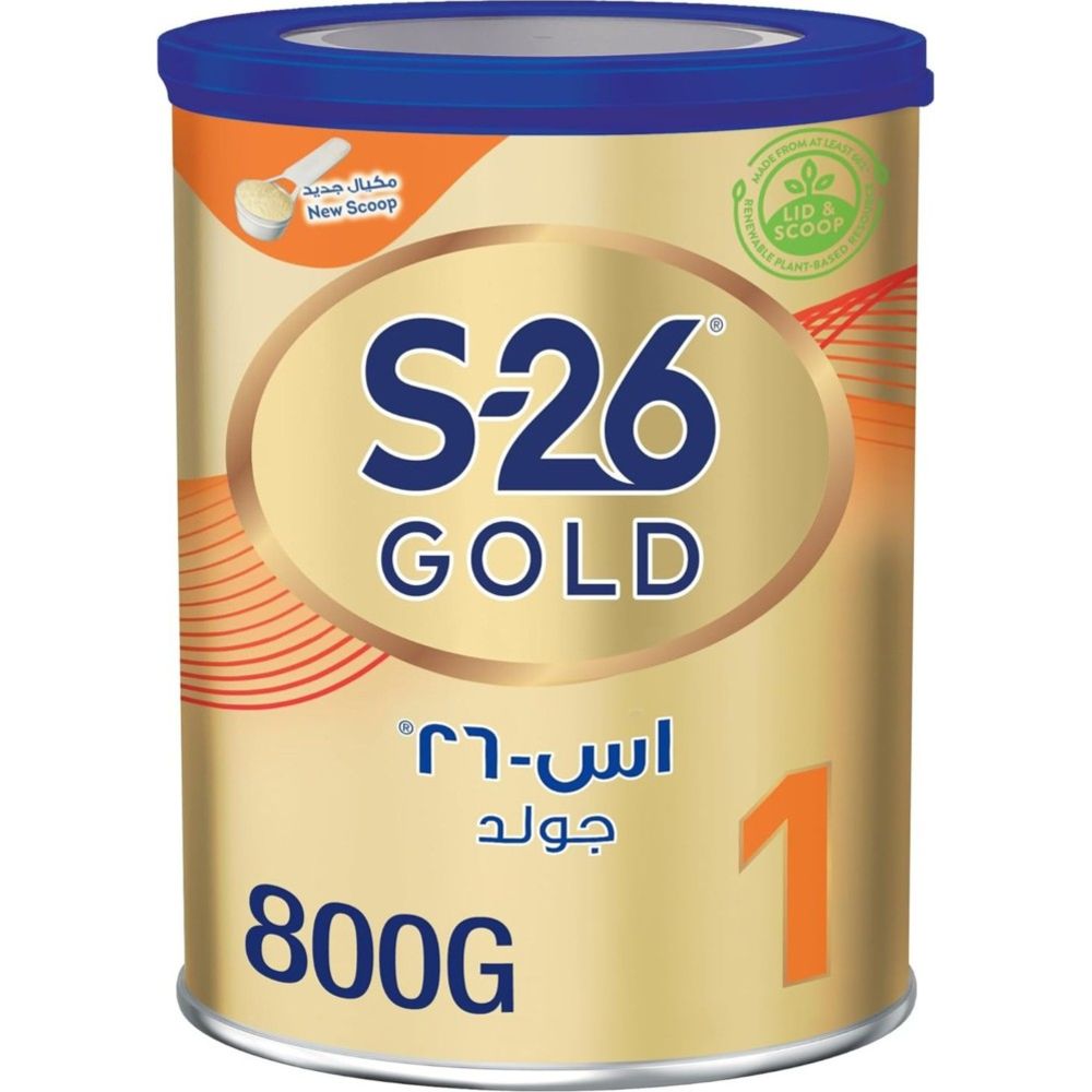 أس26 - حليب جولد للرضع المرحلة الأولى - 800غ