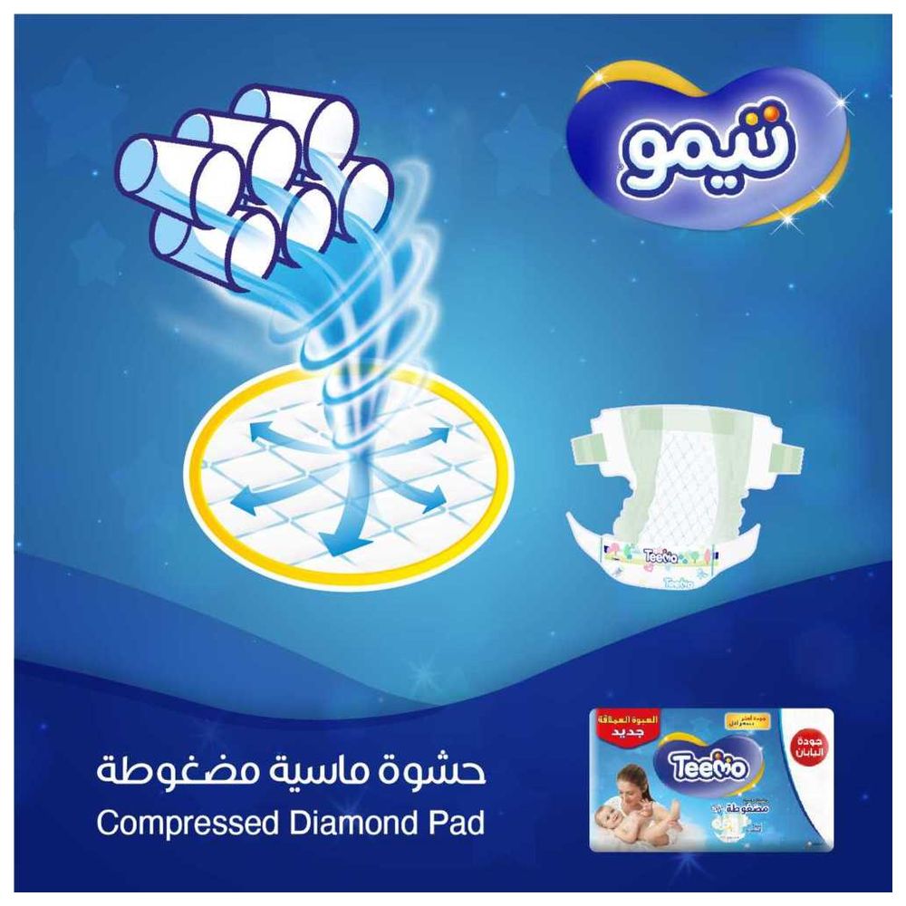 Teemo - Baby Diapers - Jumbo Box - Size 2 - Small - 3.5-7 kg - 168 Diapers