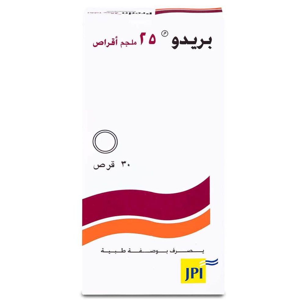 حبوب بريدو بريدنيزولون 25 ملغ - 30 حبة