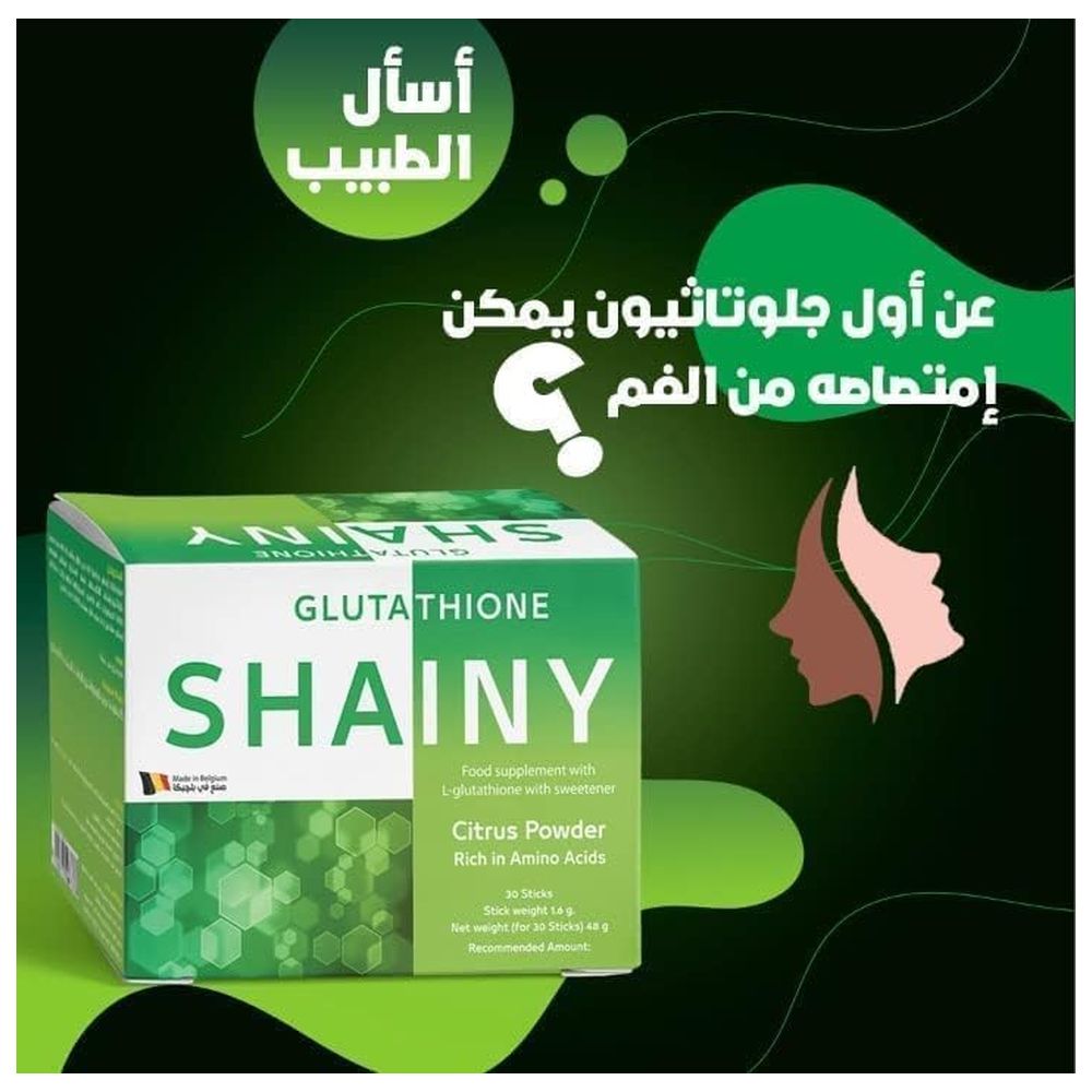 أعواد كاليفورنيا جرينز شايني - عدد 30