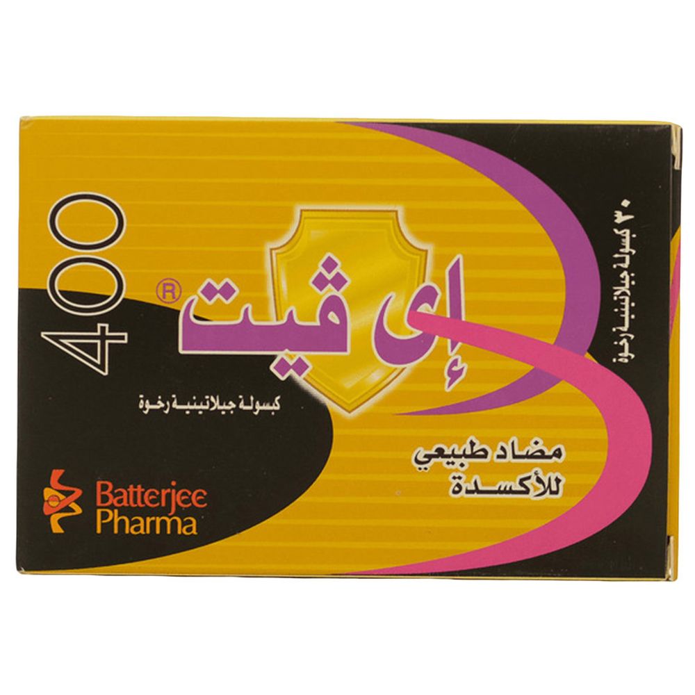 كبسولات إيفيت 400 ملغ - 30 كبسولة