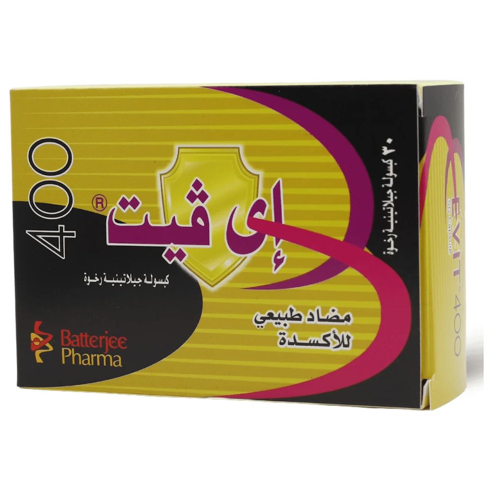 كبسولات إيفيت 400 ملغ - 30 كبسولة