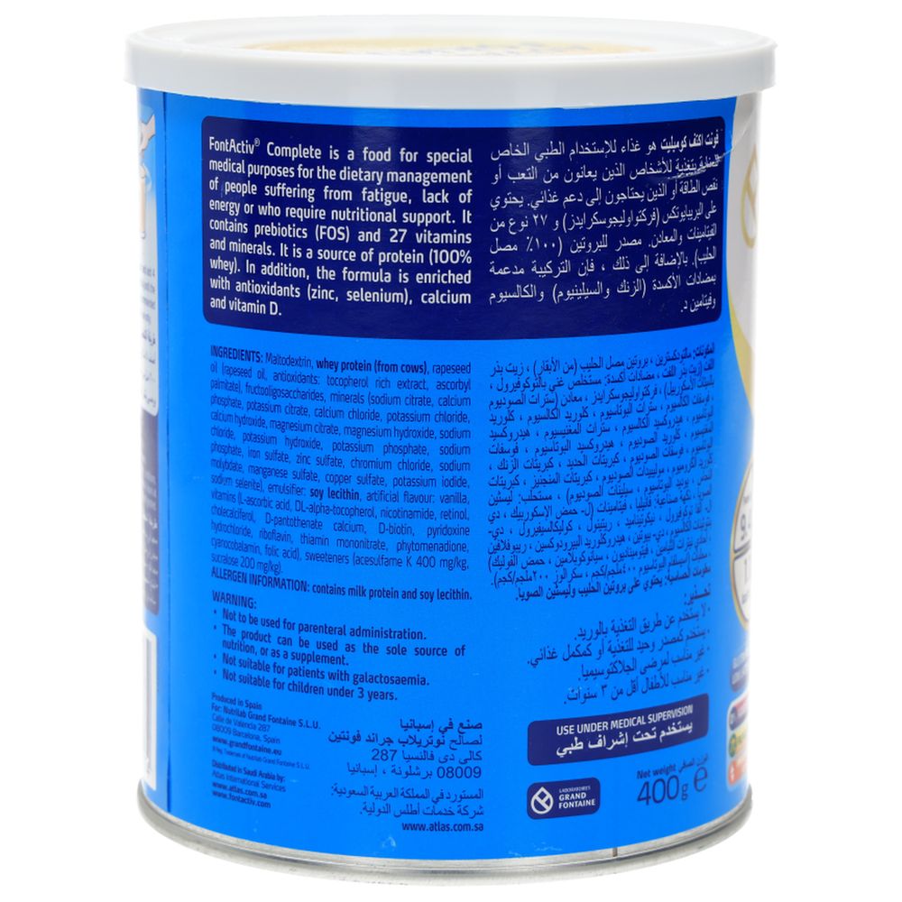 مسحوق مغذي فونت أكتيف - 400غ