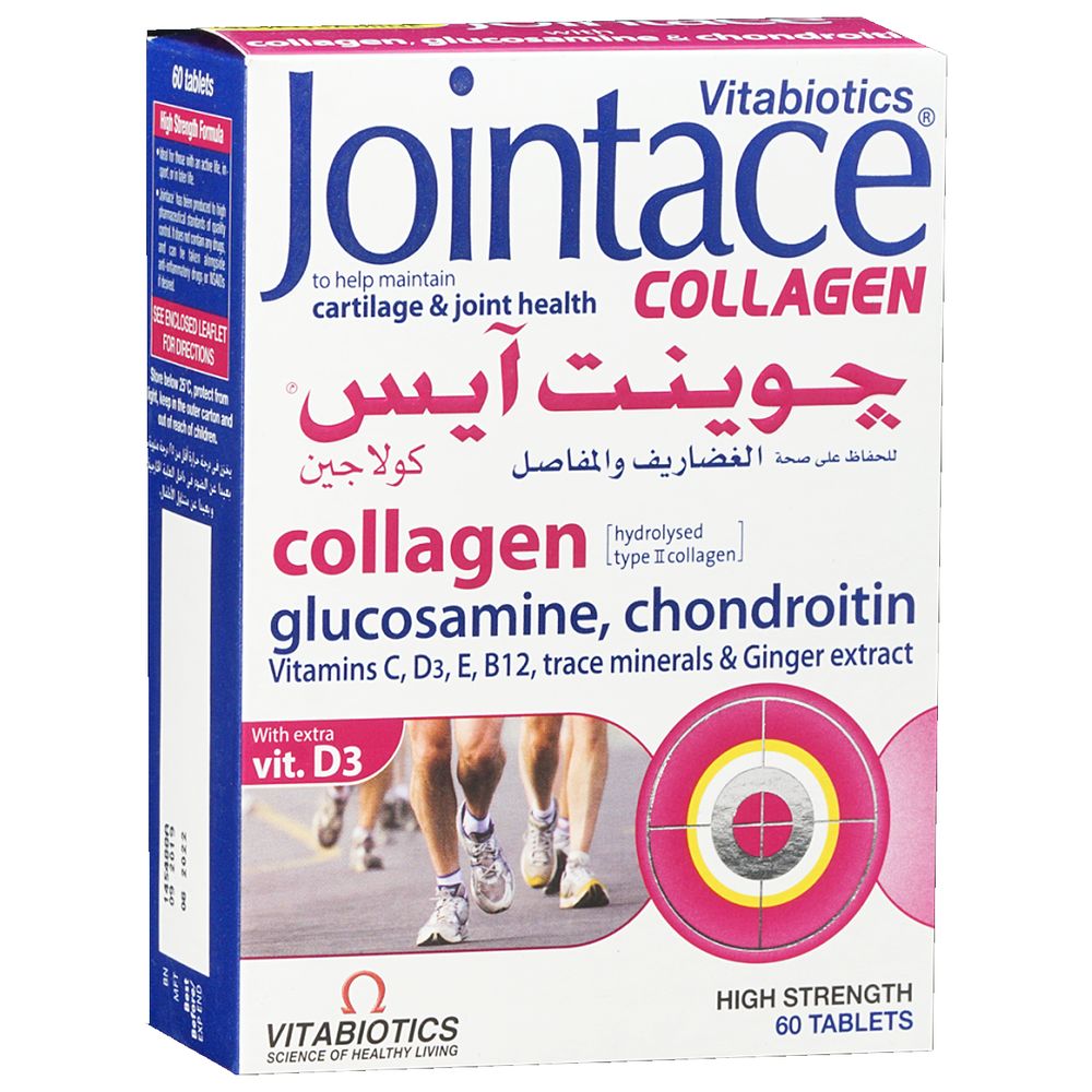 حبوب جوينت إيس كولاجين - 60 حبة