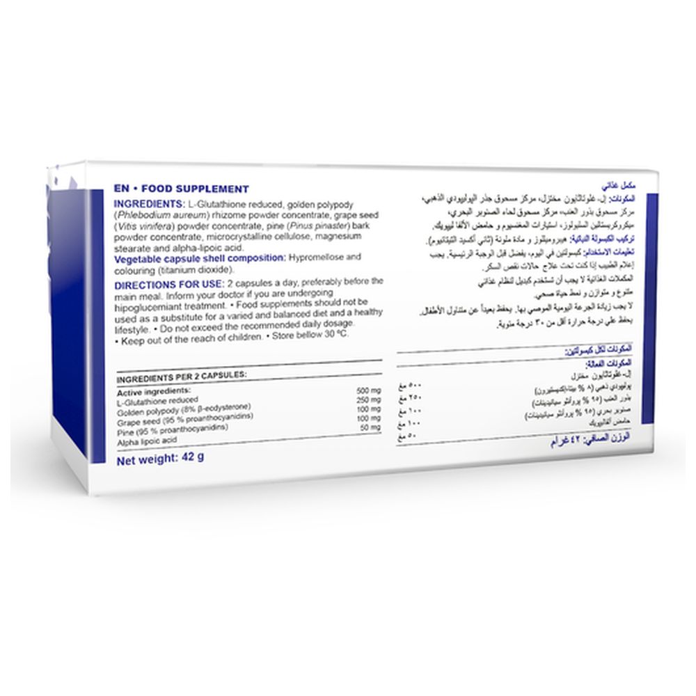 كبسولات نوتراماكس جلوتا ماكس - 60 كبسولة