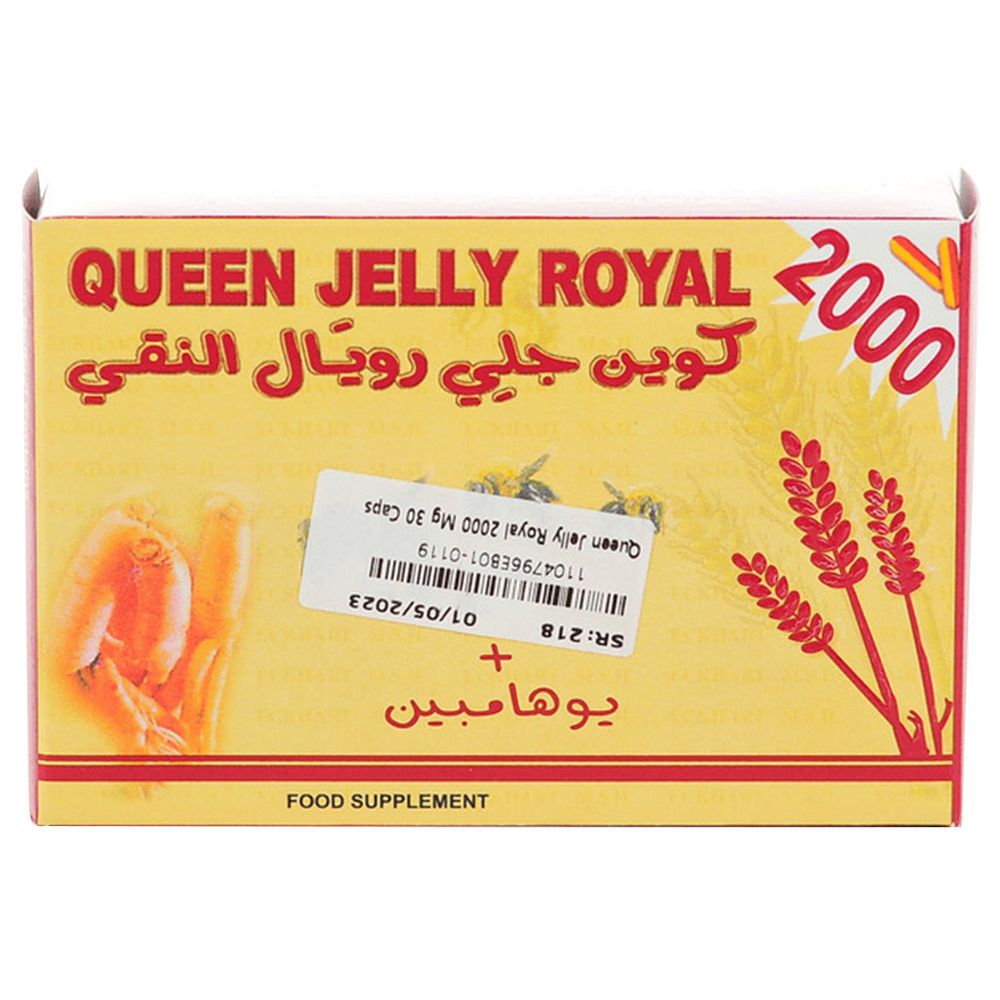 كبسولات كوين جيلي رويال غذاء ملكات النحل 2000 ملغ - 30 كبسولة
