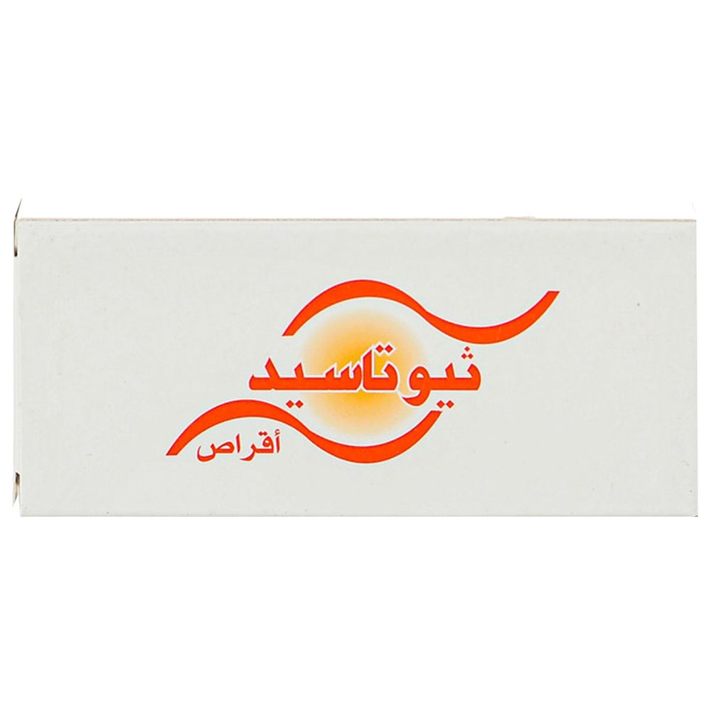 حبوب ثيوتاسيد - 30 حبة