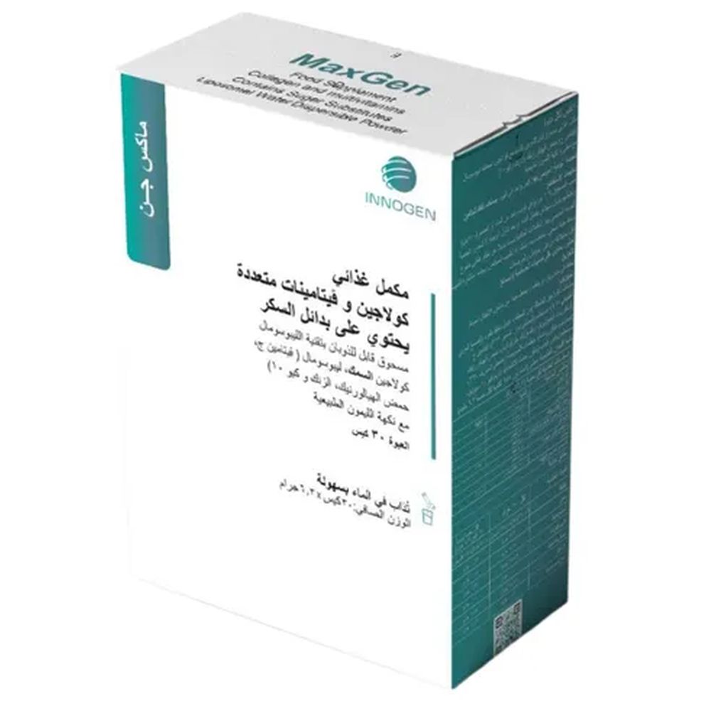 أكياس كولاجين إنوجين ماكسجين - 30 كيس