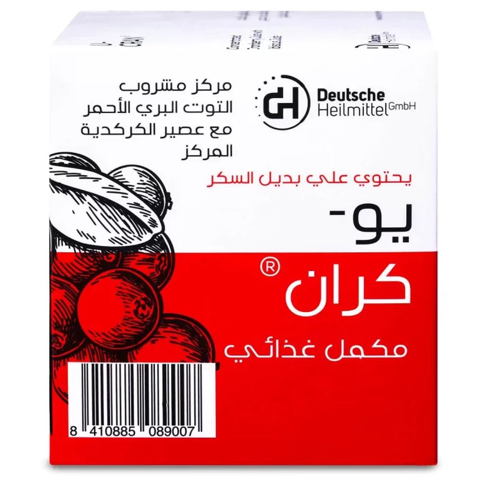 شراب يو كران - عدد 10 - 10 مل