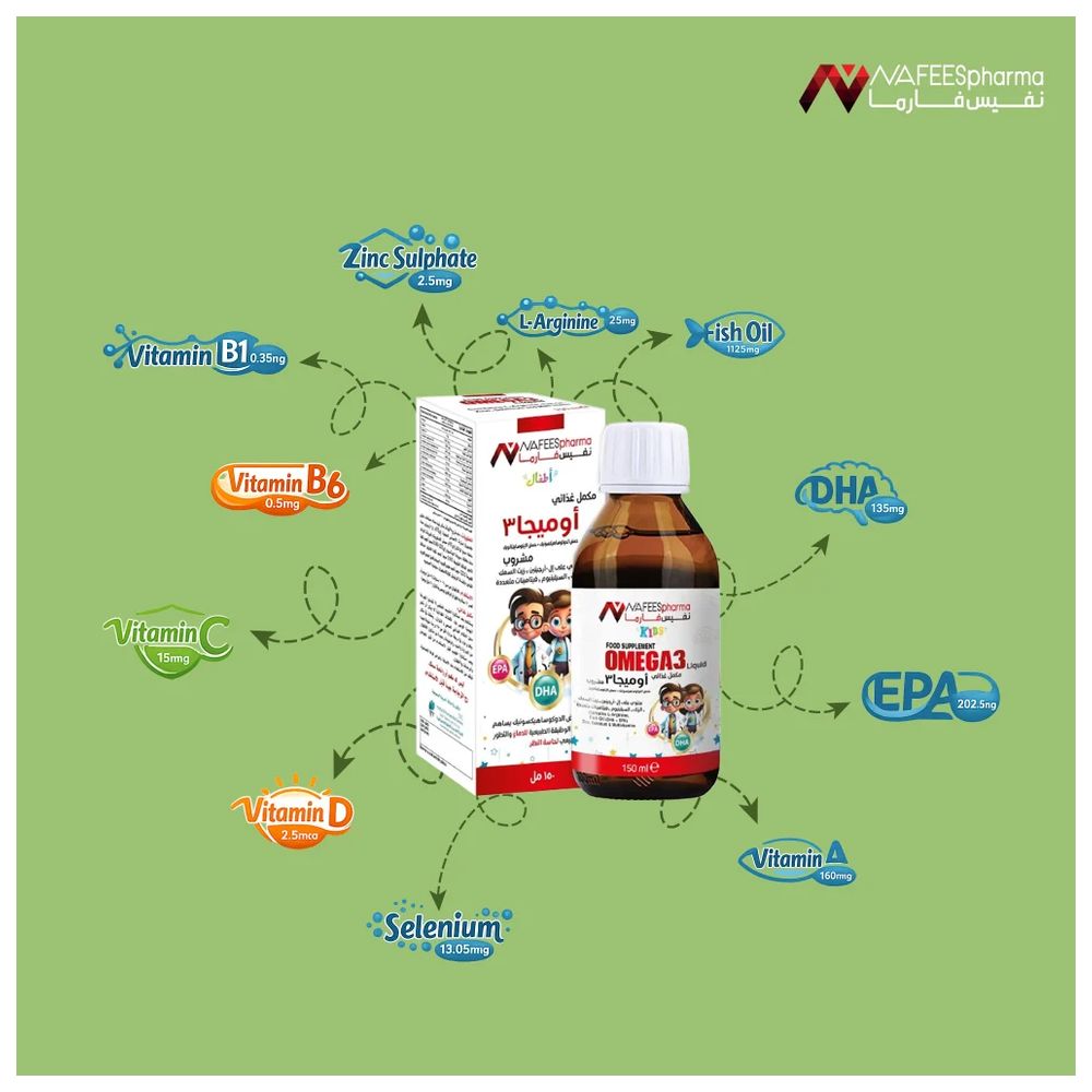 Nafeespharma Omega 3 Kids Syrup - 150 ml