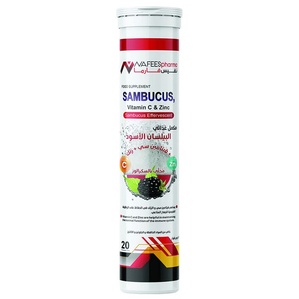 Nafeespharma Sambucus Effervescent Tablets - 20 Pcs