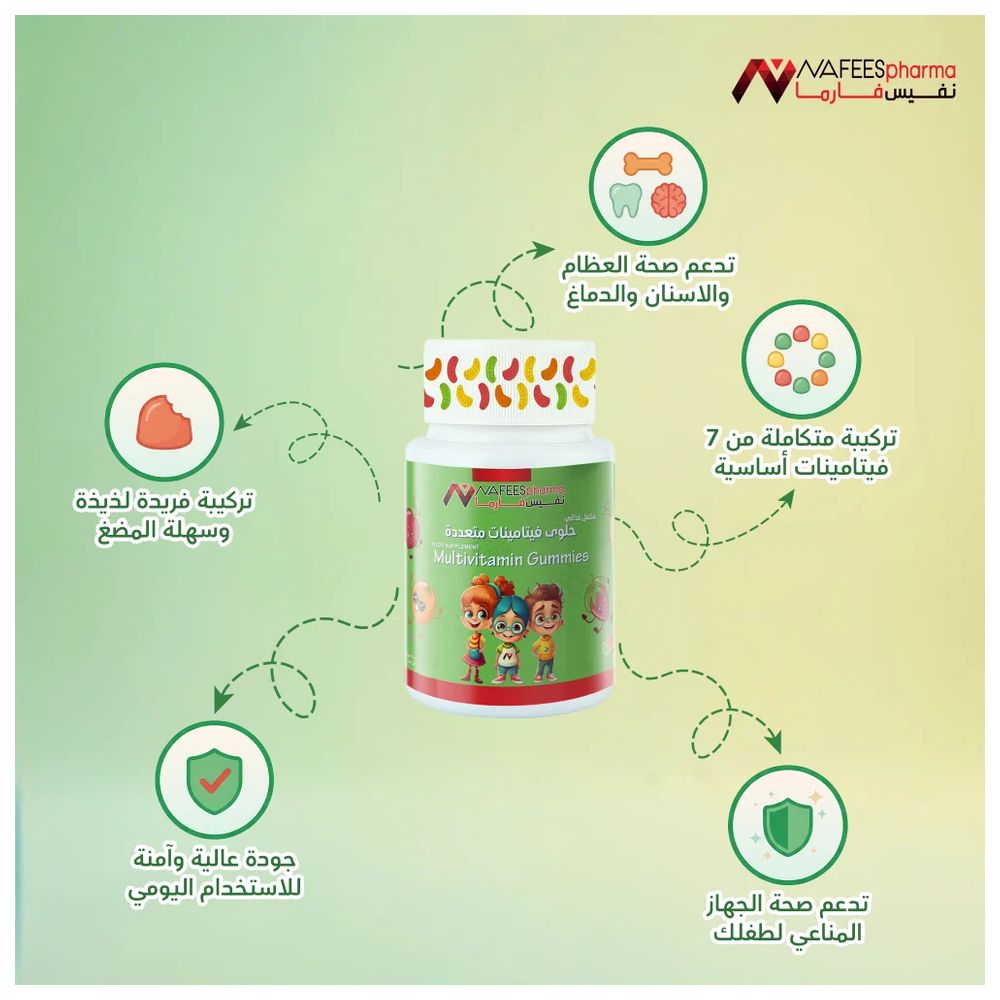 Nafeespharma Multivitamin Kids Gummies - 60 Pcs