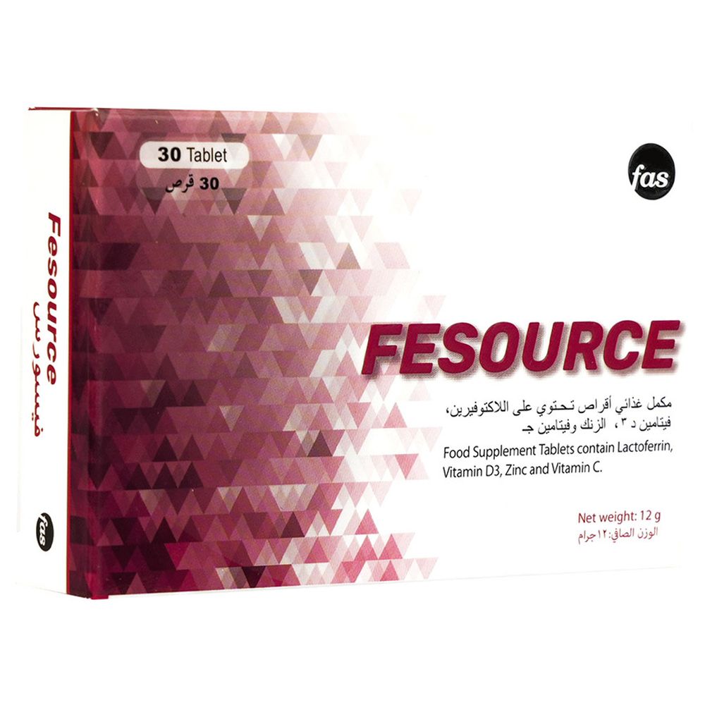 حبوب فيسورس - 30 حبة