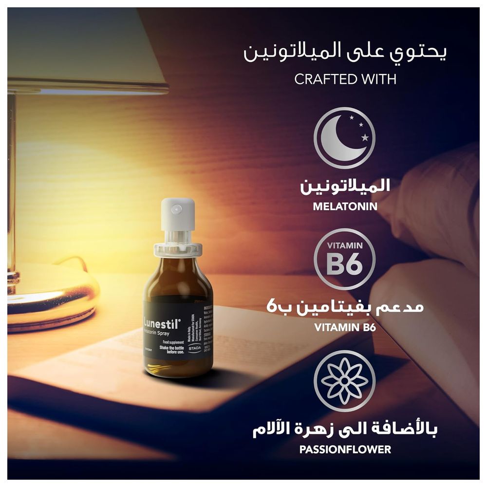 بخاخ الميلاتونين لونيستيل - 20 مل