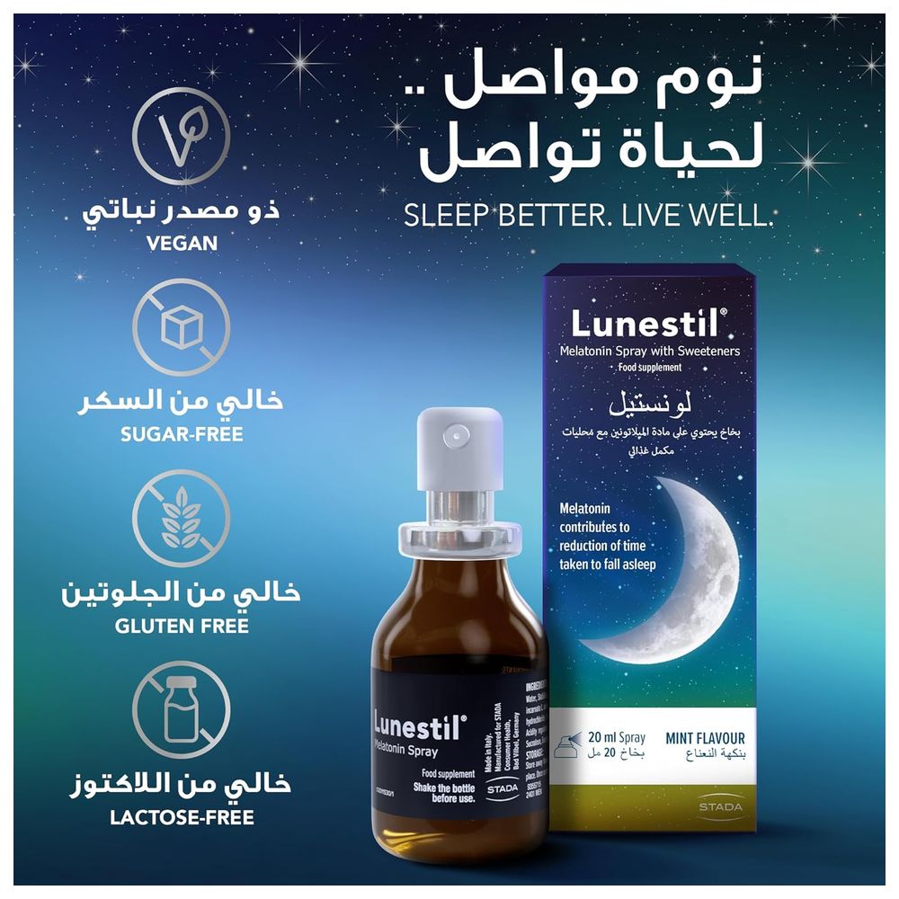 بخاخ الميلاتونين لونيستيل - 20 مل