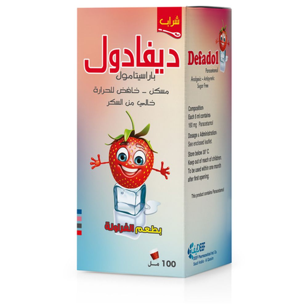 شراب ديفادول 160 ملغ - 100 مل
