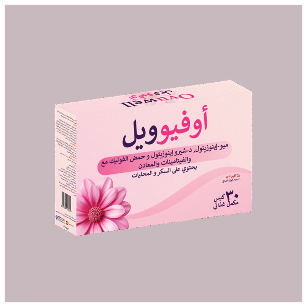 أكياس أوفو ويل - 30 كيس