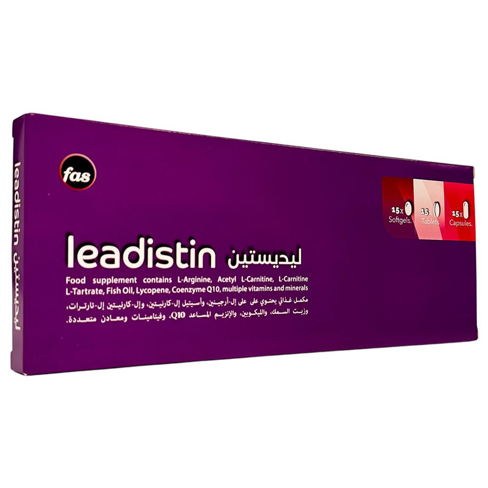 حبوب ليديستين - 45 حبة