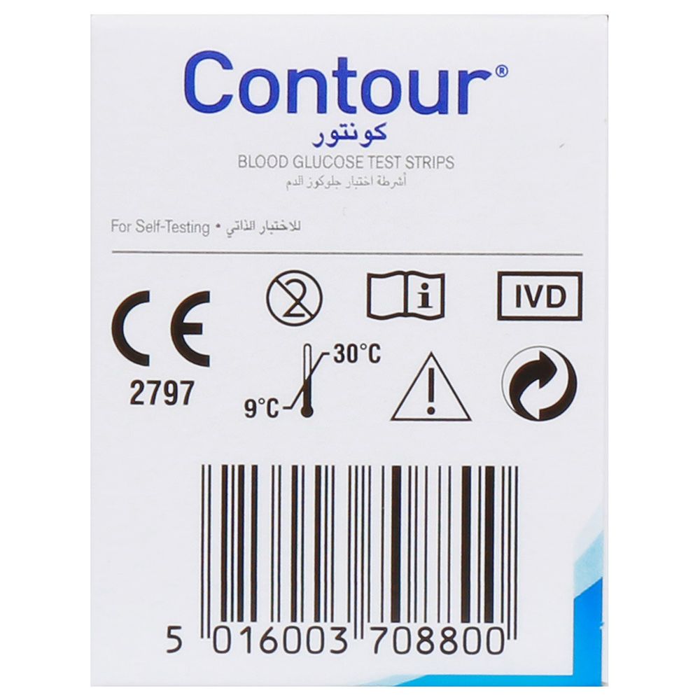 Ascensia Contour - Blood Glucose Strip 50's