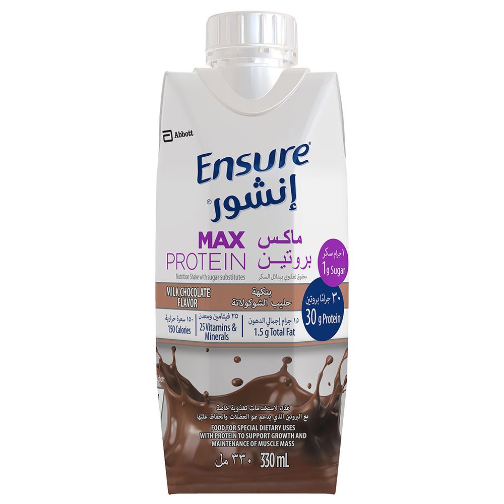 Ensure Max Protein Nutrition Shake Milk Chocolate 330ml