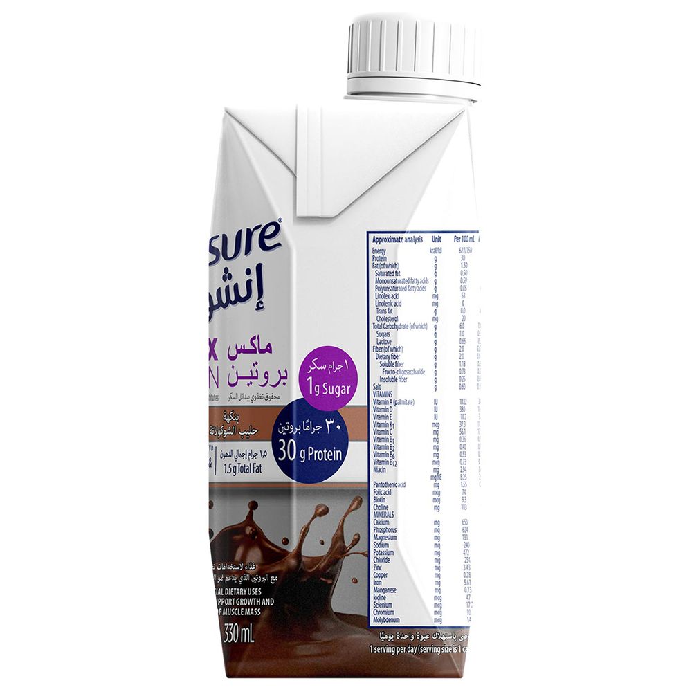 Ensure Max Protein Nutrition Shake Milk Chocolate 330ml