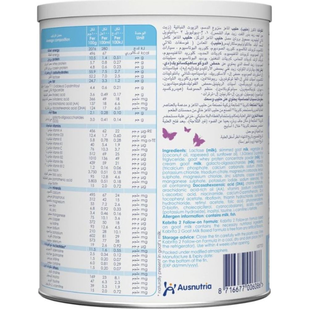 Kabrita - Goat Milk Based Stage 2 Follow-On Formula - 400 gm