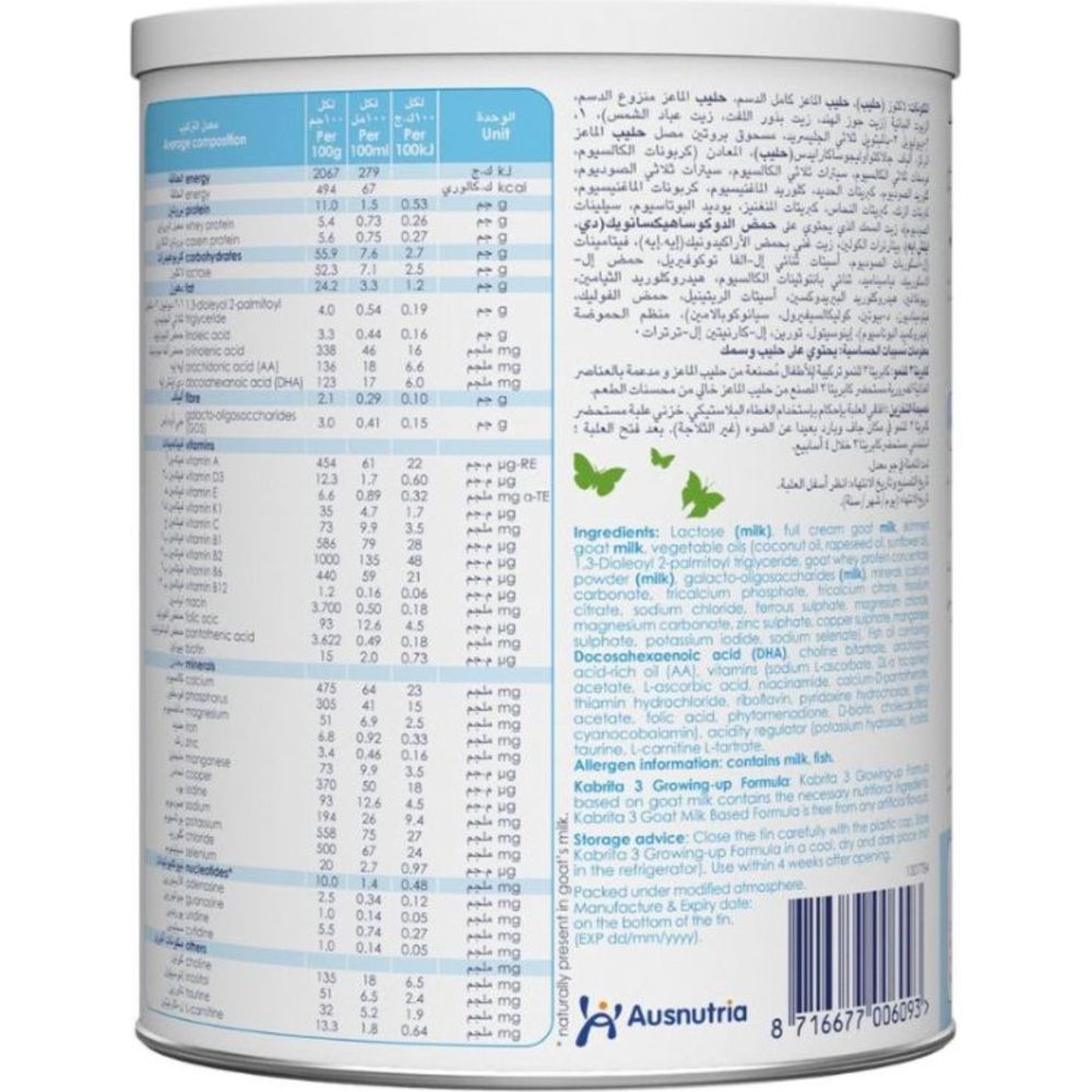 Kabrita - Goat Milk Based Stage 3 Growing-Up Formula - 400 gm
