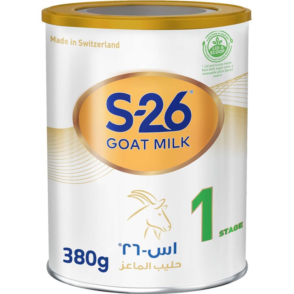 أس26 - حليب الماعز للرضع المرحلة الأولى - 380غ