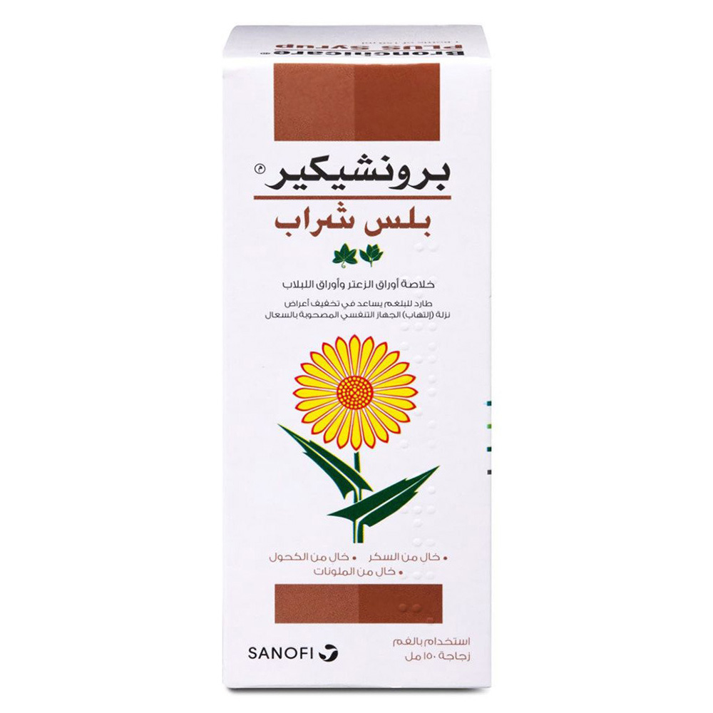 Bronchicare - Plus Syrup - 150 ml