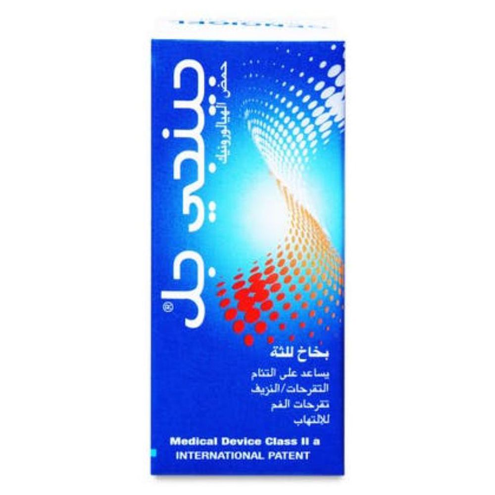 Gengigel - Gingival Spray - 20ml