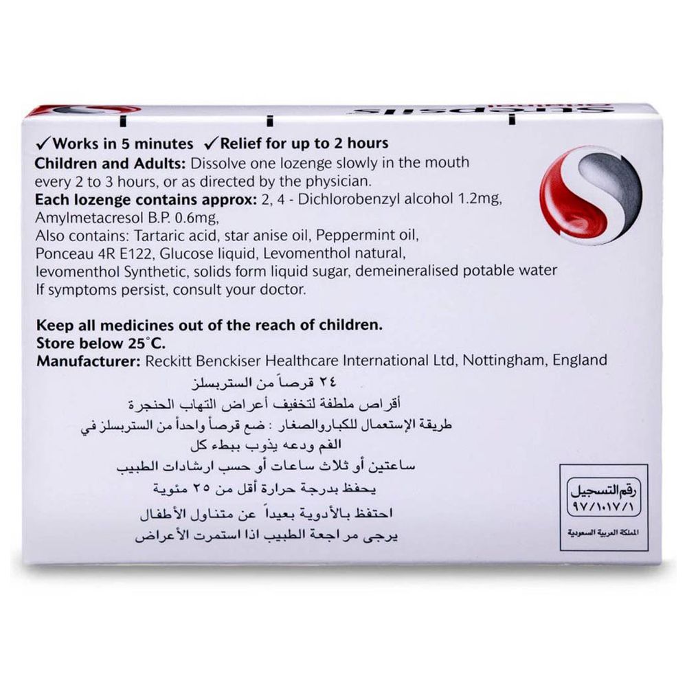 Strepsils - Lozenge Original - 24's