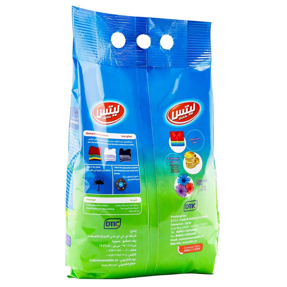 Let's Clean - Detergent Powder For Automatic Machine - 2 kg