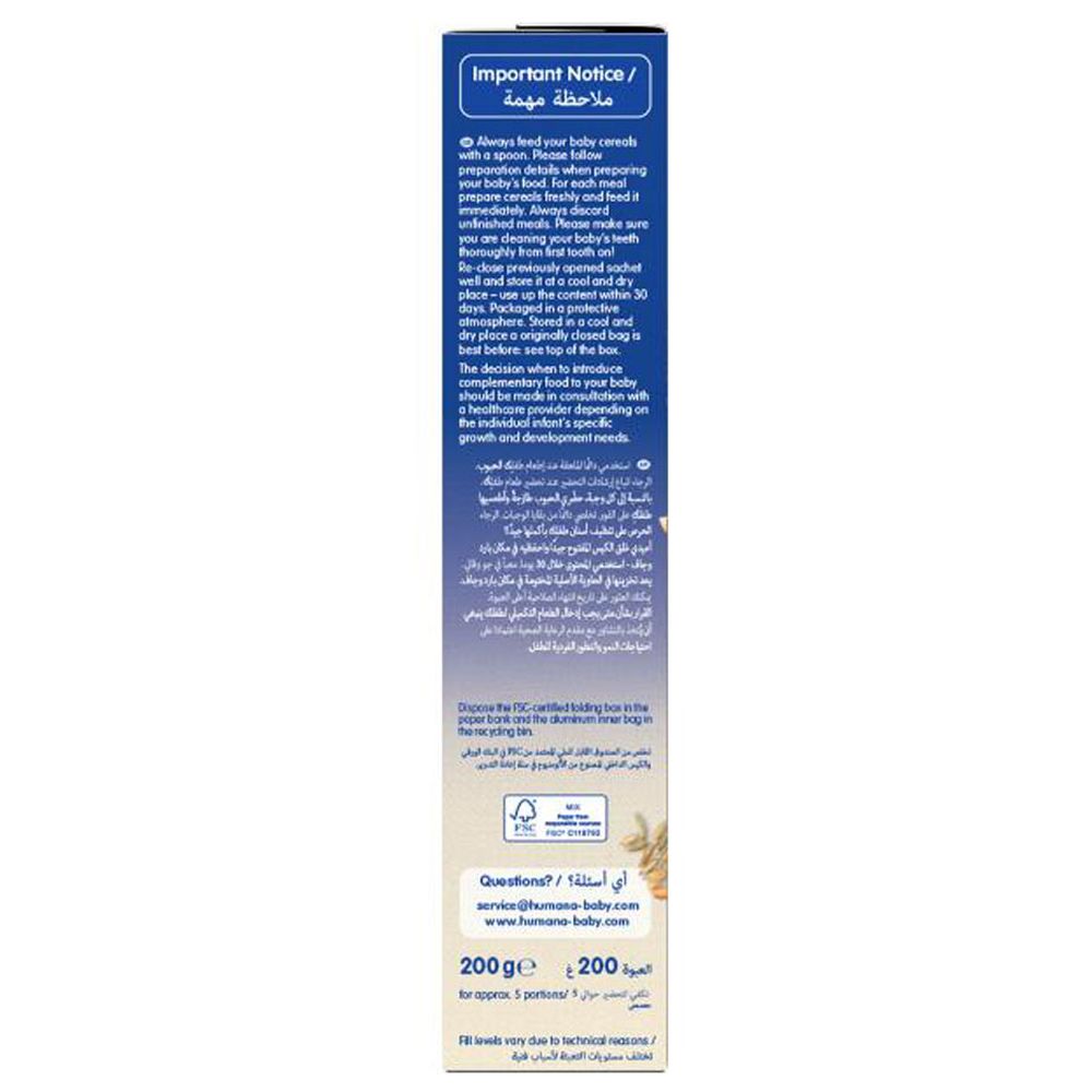 Humana - Goodnight w/ Whole Grain & Banana Infant Milk Cereal - 200 gm