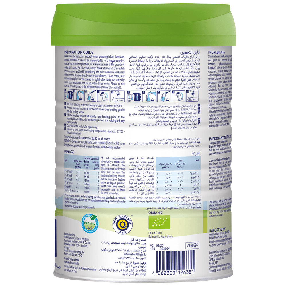 Hipp Combiotic Stage 1 - Infant Formula from Birth - 800g