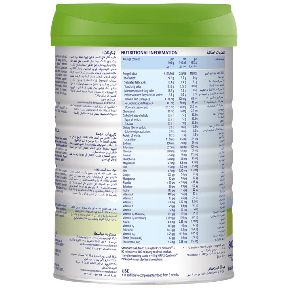 Hipp Combiotic Stage 2 - Follow-on Formula from 6 months - 800g