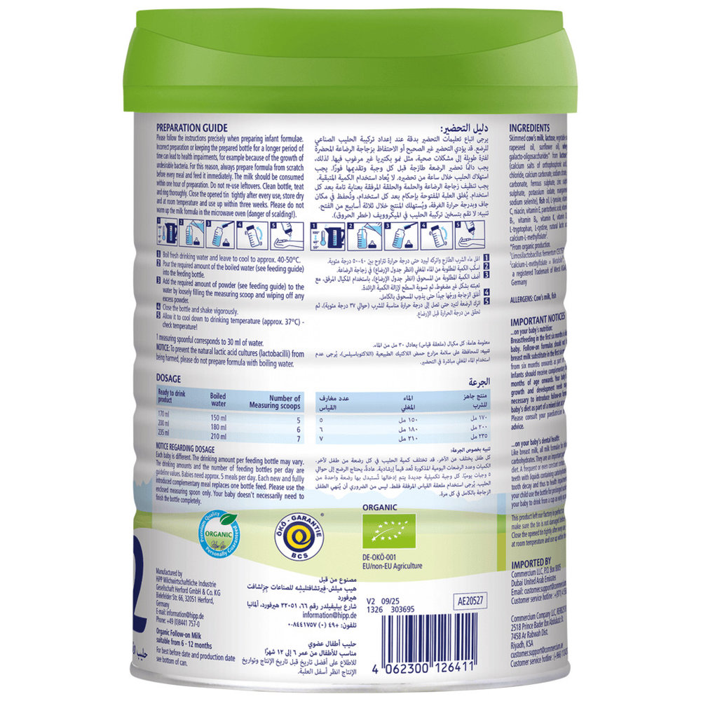 Hipp Combiotic Stage 2 - Follow-on Formula from 6 months - 800g