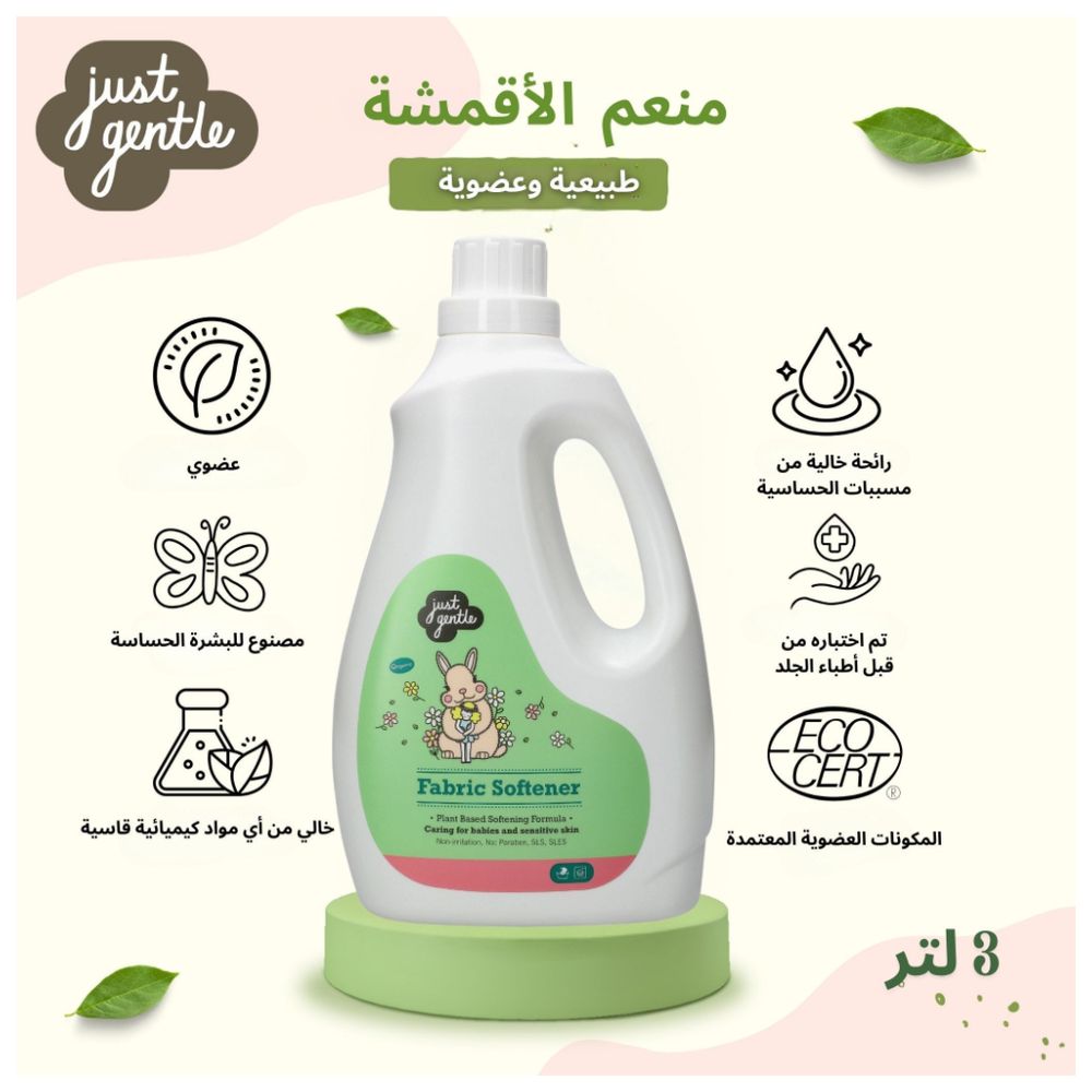 Just Gentle - Fabric Softener - 3 L