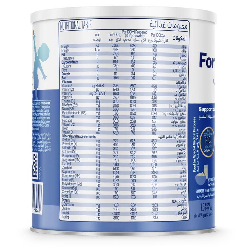 Nutricia - Fortini Balance Food Supplement - Neutral Flavour - 400 gm
