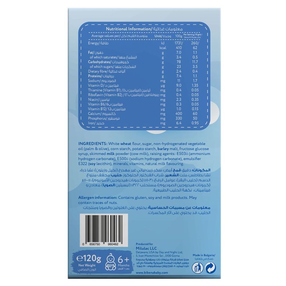 Bibena - Original Biscuits Baby Snacks - 120 gm